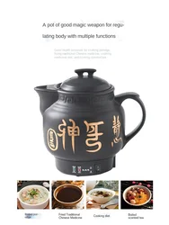 Automatic Chinese Medicine Pot Household Ceramic Frying Medicine Traditional Chinese Medicine Health Plug Electric Hot Casserole