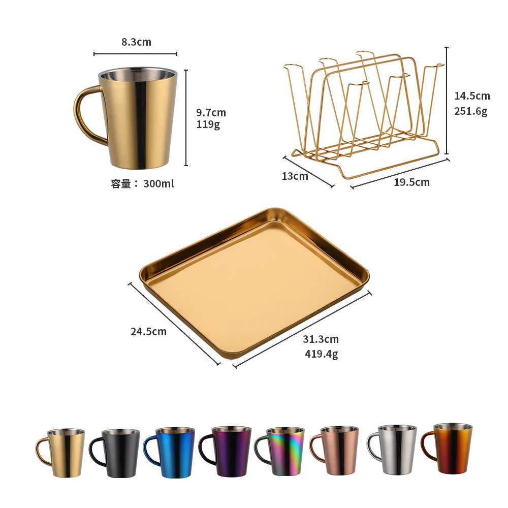 1-8PCS Stainless Steel Drinkware Coffee Mug Portable Milk Tea Cups With Cup Storage Holder Desktop Food Dessert Plate Kitchen