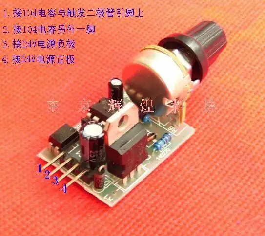 NE555 Mixing Drive Small Board Type B