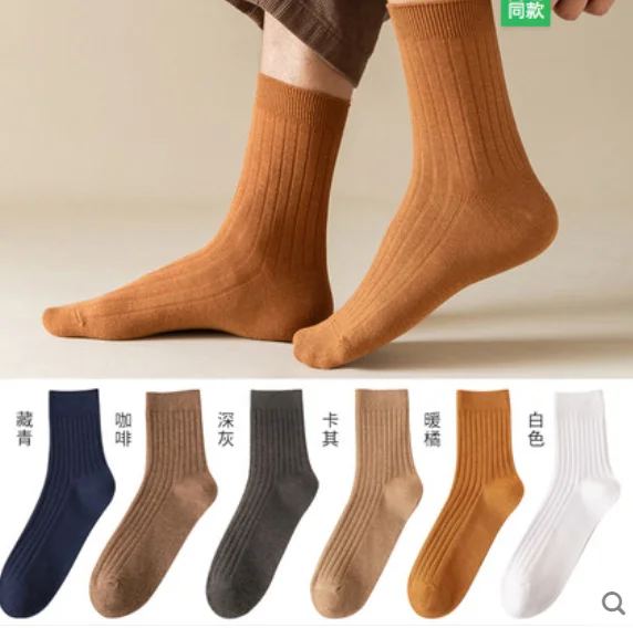 

Black and white socks men spring and autumn stockings cotton antibacterial deodorant sweat-absorbent summer sports socks