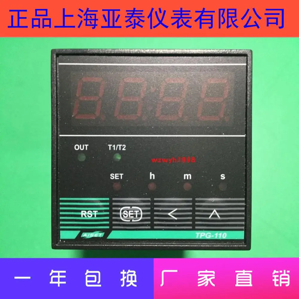 AISET Shanghai Yatai TPG-110 Digital Display Timer TPG-111B Spot Supply TPG-111C