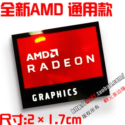 Original AMD RX VEGA ATI graphics card HD multi-screen set display unique crossfire logo label sticker