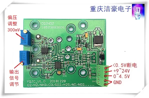 四酸化物/ポリエチレンの発生率はありません。英国の信号処理ボード (電圧タイプ) 9〜24v