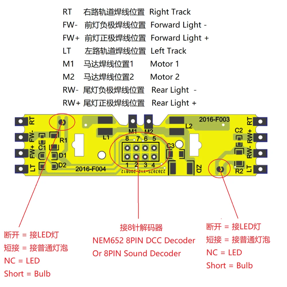 Bachmann 및 Athearn 열차용 DCC 베이스 보드, NEM652 8PIN HO 스케일 트레인 모델