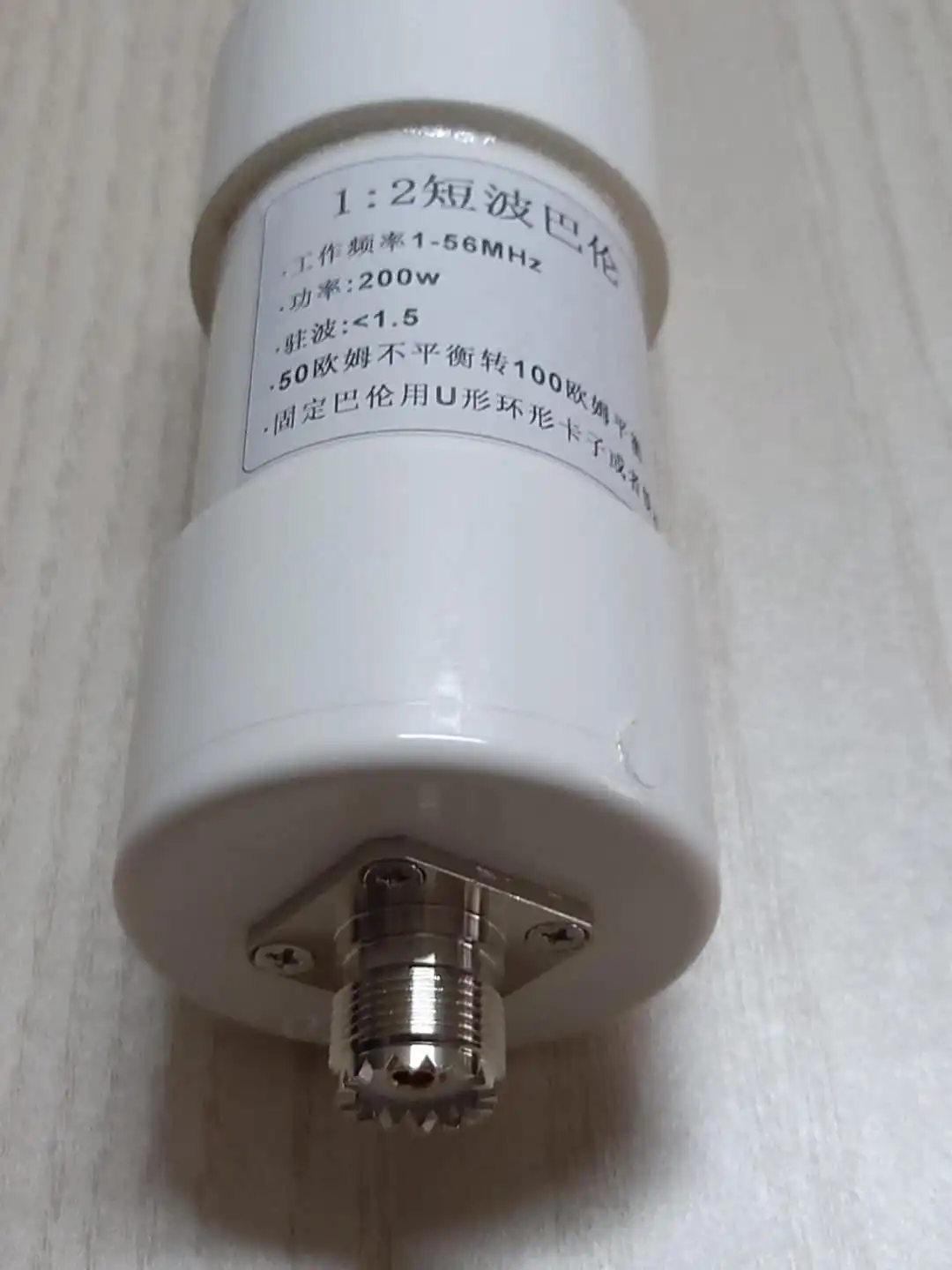1: 2 Balun 200 Вт Коротковолновая антенна Balun от 50 Ом до 100 Ом, несбалансированная для сбалансированного