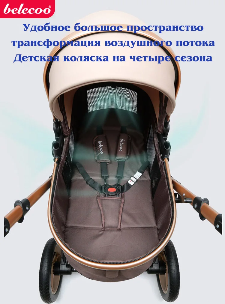 Belecoo Baby Stroller 2 in 1 High Landscape Stroller Reclining Baby Carriage Foldable Stroller Baby Bassinet Puchair