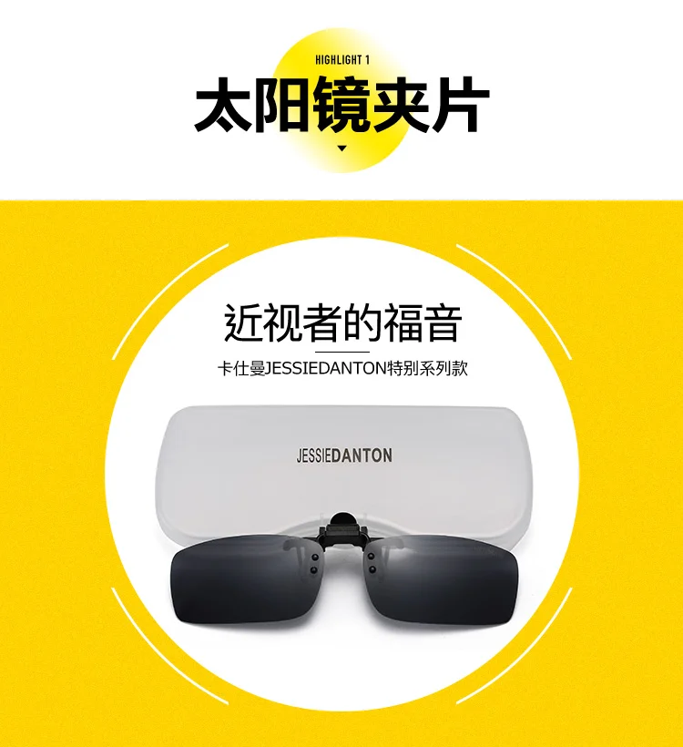 CAXMAN แว่นตากันแดด Polarized คลิปชายหญิงแว่นตากันแดดสายตาสั้นขับรถกระจกแว่นตากันแดด