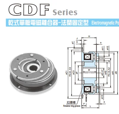 100% oryginalny tajwan CHAIN TAIL suchy jednopłytowy sprzęgło elektromagnetyczne CDF0S6AA/A0 (średnica 15) cylinder stały