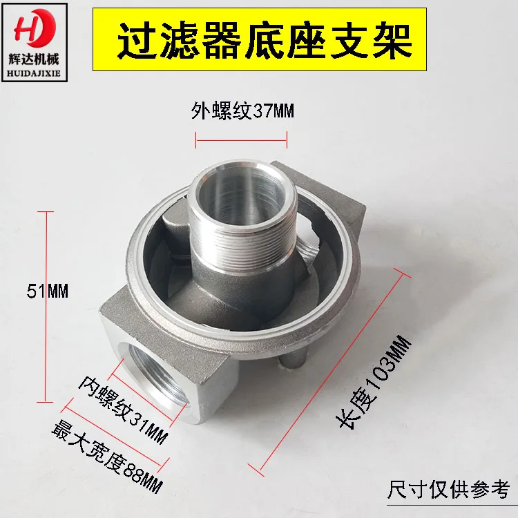 Dispenser filter oil pump filter screen diesel gasoline paper core wrench insert tube outer wire assembly oil-water separator