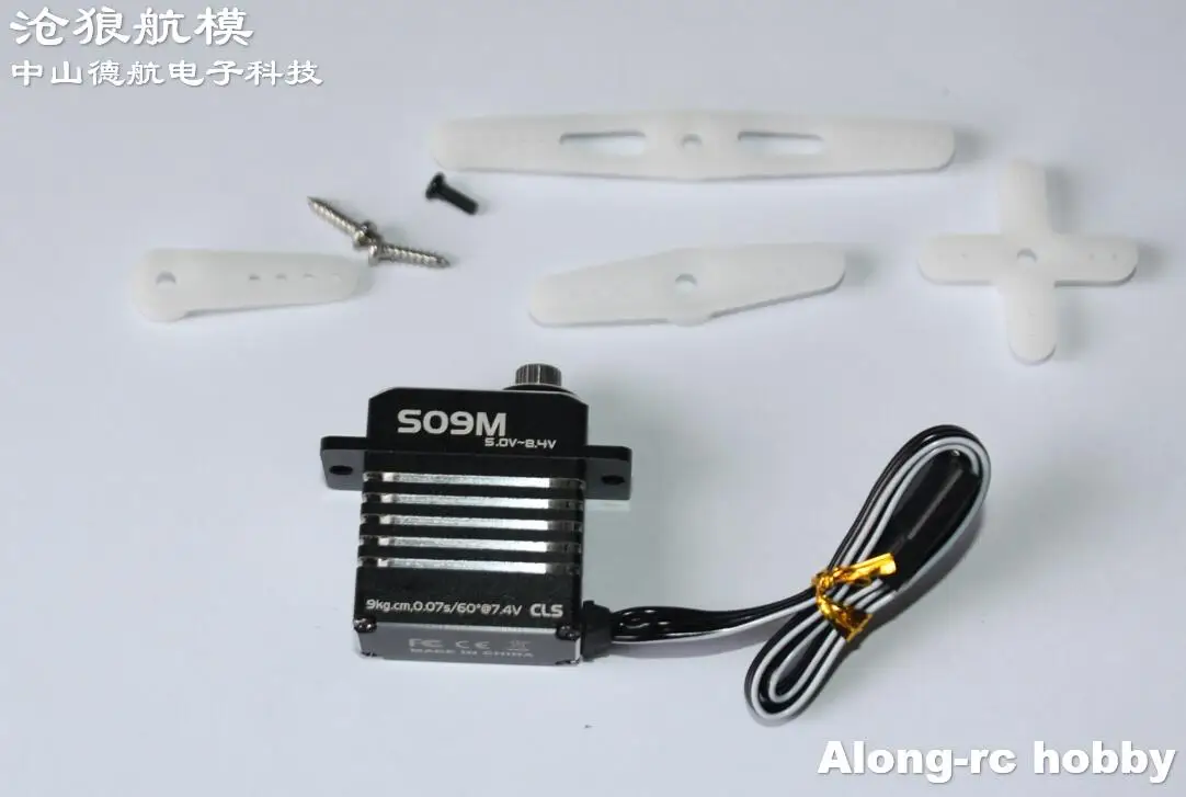 KINGMAX S09M 서보 20g 9kg.cm 디지털 메탈 스틸 기어 미니 서보 (450 헬리콥터 로봇 스와시 플레이트 RC 비행기 부품용)