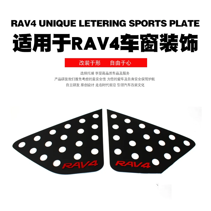 For Toyota RAV4 2019 2020 2021 ABS Rear Window Spoiler Side Cover Tail Triangle Trim Car Accessories Sansour