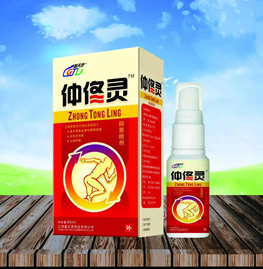 Unisex Bacteriostatic Disinfectant Skin Care Gaiting Ling Zhong Tongling Bacteriostatic Spray