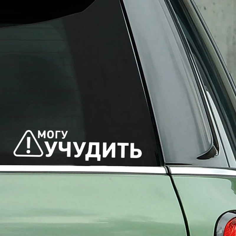 40568# Наклейка \