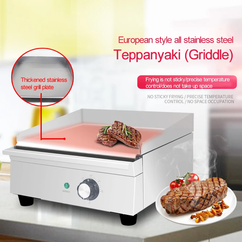 شواية كهربائية تجارية من الفولاذ المقاوم للصدأ أدوات خبز كهربائية منزلية لسطح المكتب تيبانياكي على الطراز الأوروبي 1700 وات