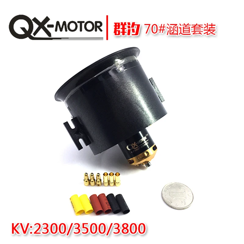 

QX 70mm 6 Blades EDF Unit With QF2827 2300KV/3500KV Brushless Motor
