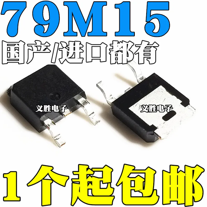 Originale 10 pz/L79M15CDR-TR 79M15 7915 TO-252 79M15G