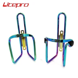 Litepro Folding Bike Bottle Holder Aluminum Alloy Titanium-Plating Colorful MTB Road Bicycle Kettle Cage Water Bottle Rack