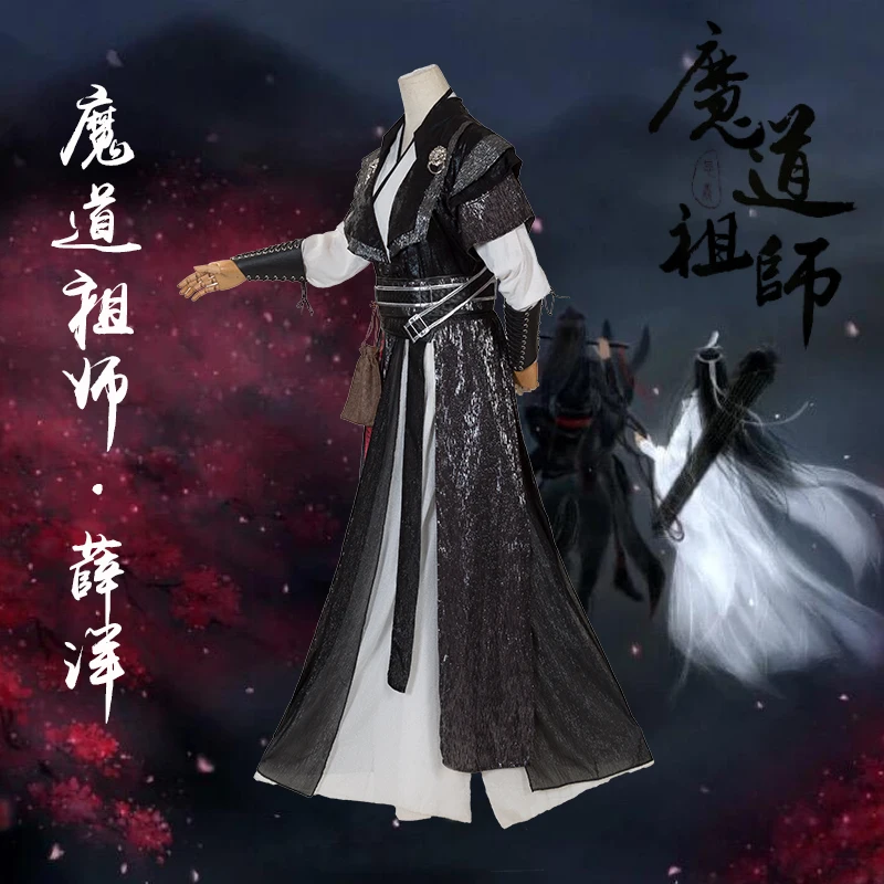 The Untamed Mo Dao Zu Shi Xue Yang Cosplay Costume Xue Chengmei Ancient Men's Clothing Hanfu Hallween Cosplay Wigs and shoes