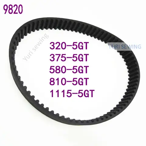 BROTHER RH9820 T 벨트 320-5GT/375-5GT/580-5GT/810-5GT/1115-5GT, 산업용 재봉틀 예비 부품