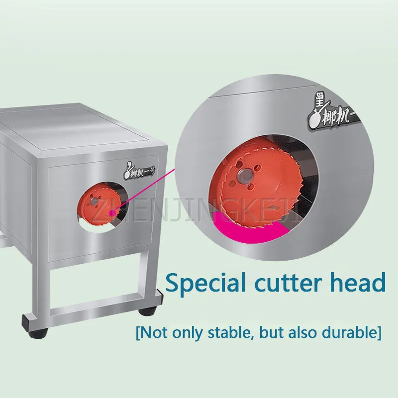 상업용 올드 코코넛 오픈 뚜껑 기계, 전기 오픈 쉘 드릴링 홀, 인공물 레스토랑 식품 가공 장비, 220V