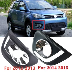 Roavia For Great Wall Hover M4 2012-2015  Front Bumper Fog Light Garnish Frame Cover Trim Shell Fog Lamp Protector Hood