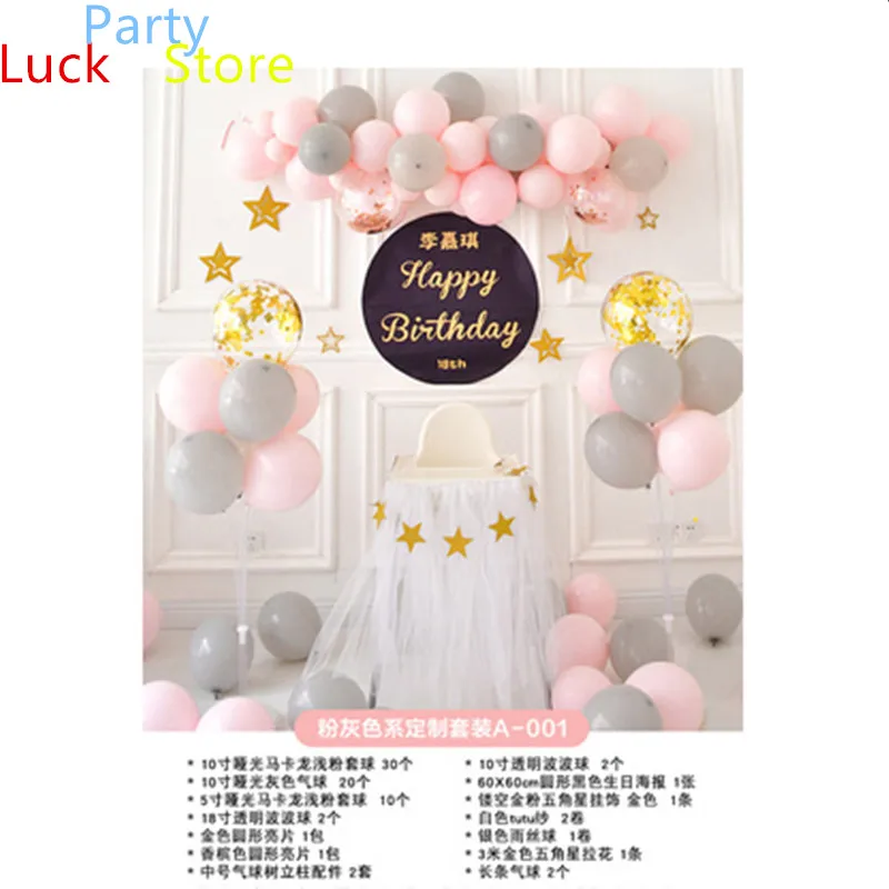 

1set Macarons Latex Ballon Balony Birthday Party Candy Balloons Birthday Party Decorations Girl Boy Baby Shower Wedding Golobos