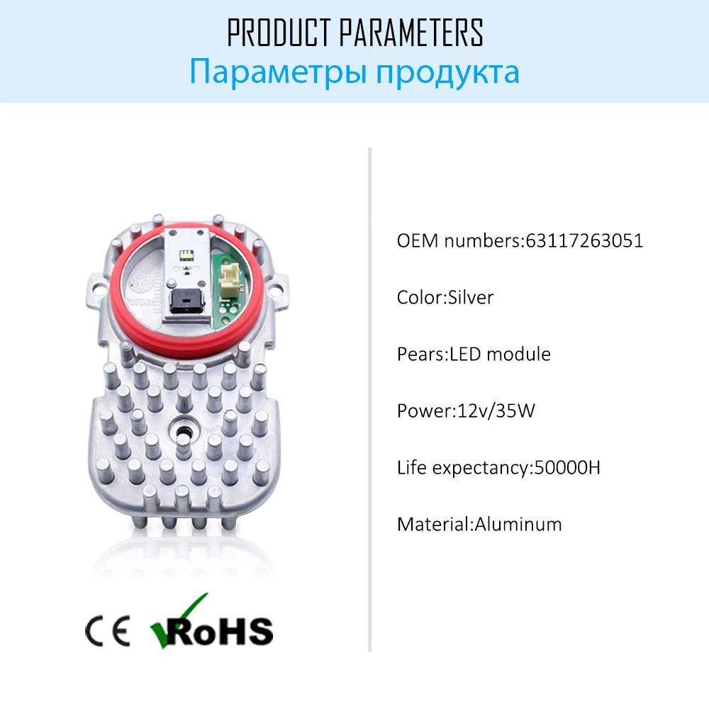 

TAOCHIS 1 шт. драйвер для BMW Led Angel Eyes, модуль управления, оригинальный балласт 63117263051, подходит для BMW 4S F32 F33 F82 F83 F36