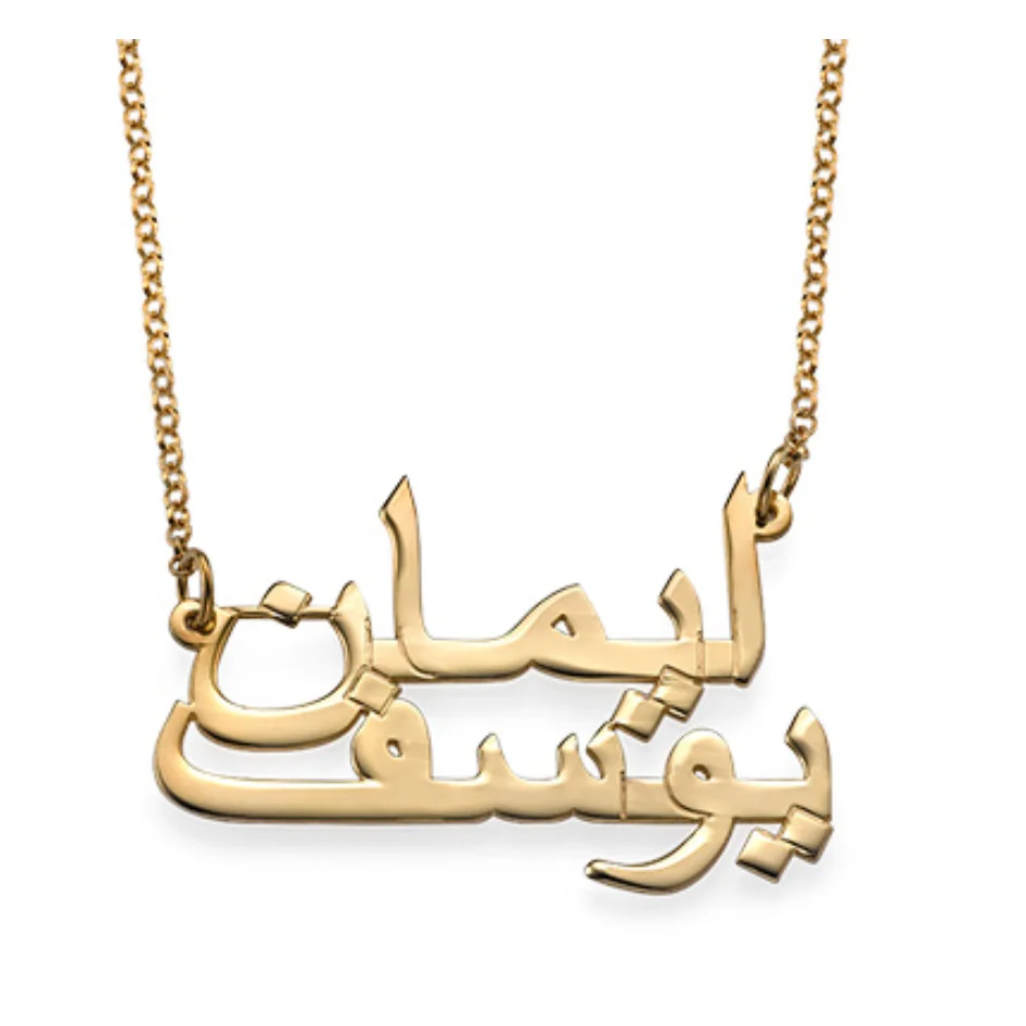 Arabic Personalized Double Layer Custom Necklaces Stainless Steel Arabic Couple Family Name Neckalce Women Gift Custom Jewelry