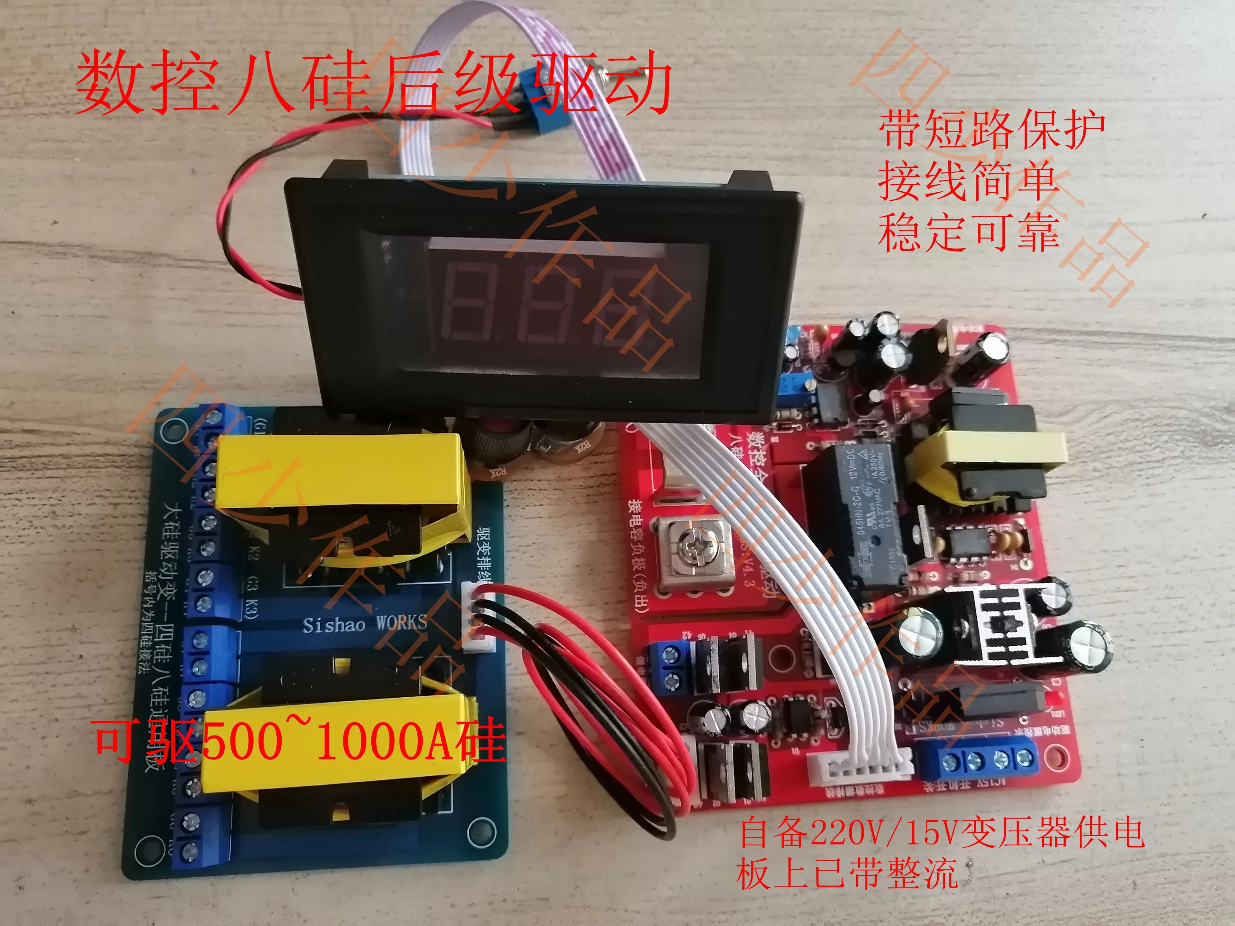 

Generator rear stage drive CNC MCU / thyristor rear stage drive eight silicon four silicon double single silicon