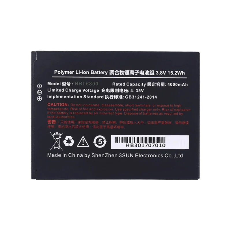 4000mAh HBL6300 Battery For Urovo I6200 Scanner Cellphone Battery