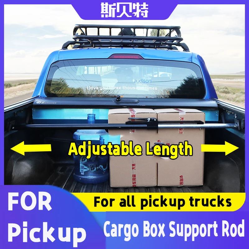 FOR GWM POER MAXUS T60 Cargo Box Support Rod For ALL Pickup trucks Length adjustable FREE SHIPPING