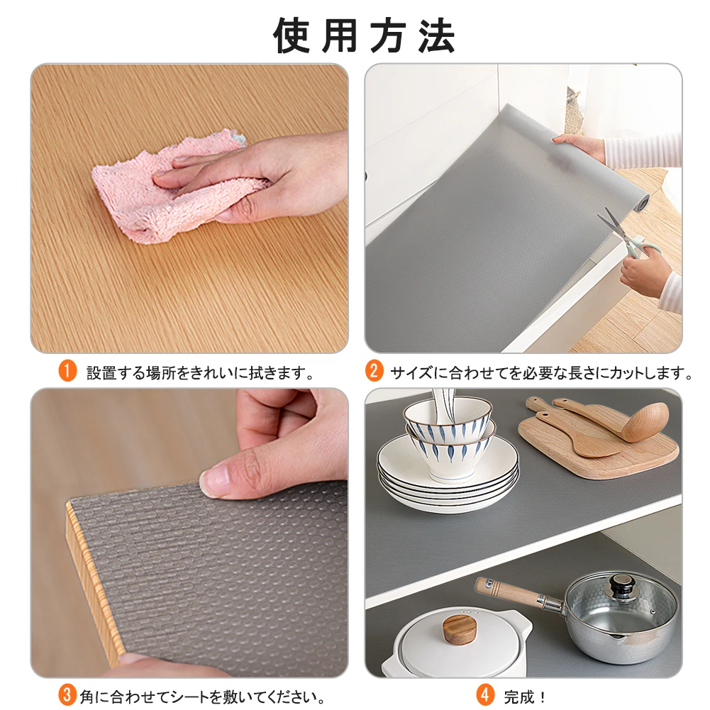 45x200cm Reusable Shelf Cover Liners Cabinet Drawer Mat Moisture-Proof Waterproof Dust Anti-Slip Fridge Mat Kitchen Table Pad