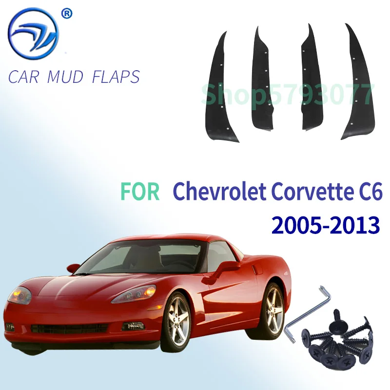 

Брызговики для Chevrolet Corvette C6 2005 2006 2007 2008 2009 2010 2011 2012 2013