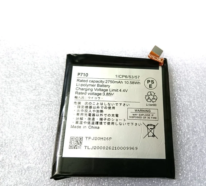 Westrock original P710  2750mAh battery