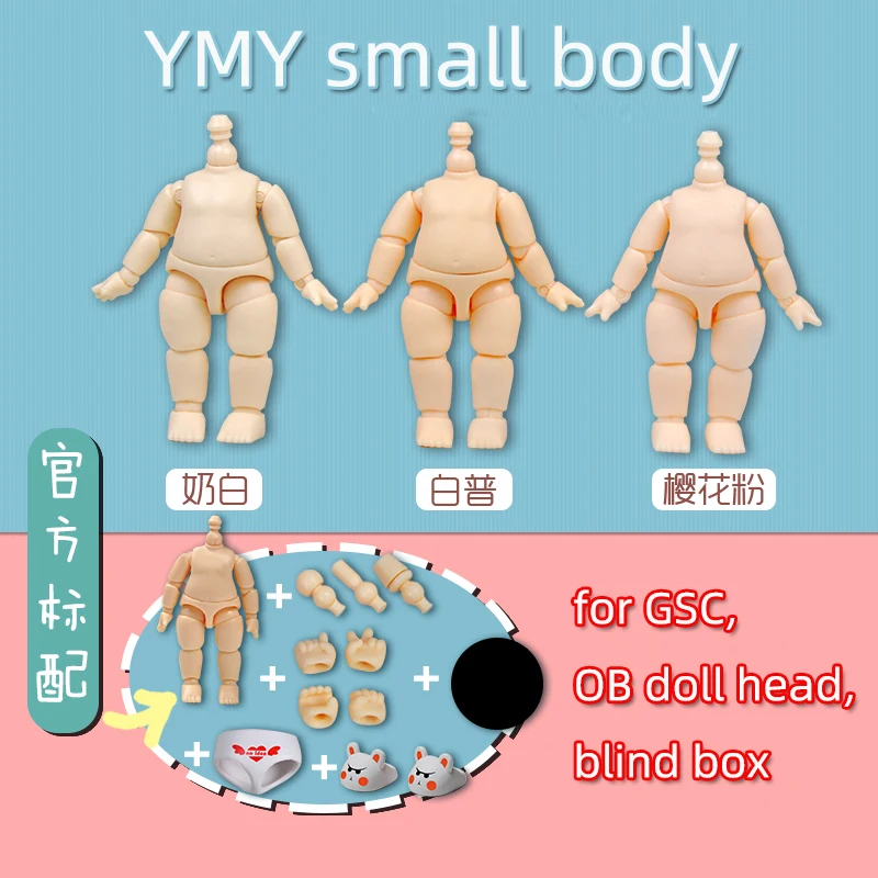 YMY Body Small Body Confused Body Can Be Connected To GSC BJD Movable Joint Doll Body Shoes Clothing Doll Accessories