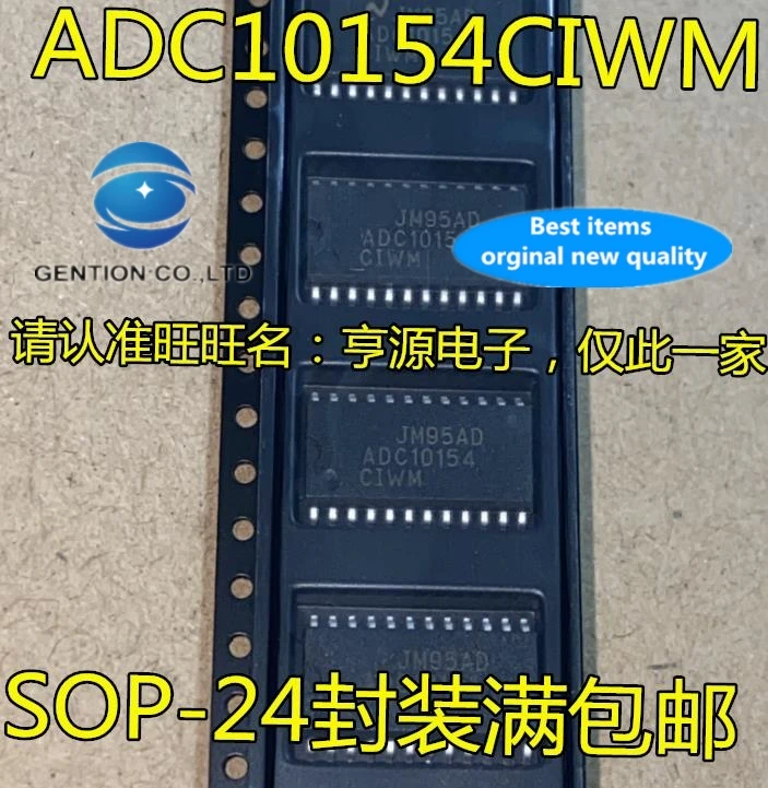 10PCS ADC10154CIWM ADC10154CIWMX ADC10154 SOP AD 컨버터 재고 있음 100% 신규 및 원본