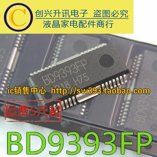BD9393FP