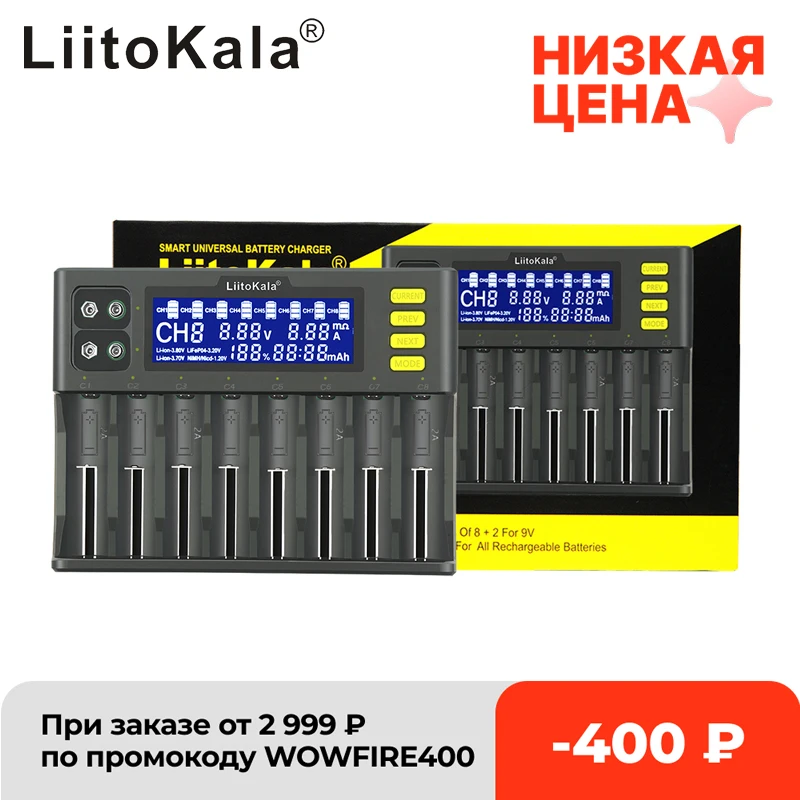 

Зарядное устройство LiitoKala Lii-S8, 8 слотов, с ЖК-дисплеем, для литийионных, никель-металлогидридных, литий-железо-фосфатных, никель-кадмиевых аккумуляторов 9 В, 21700, 20700, 26650, 18650, RCR123, 18700