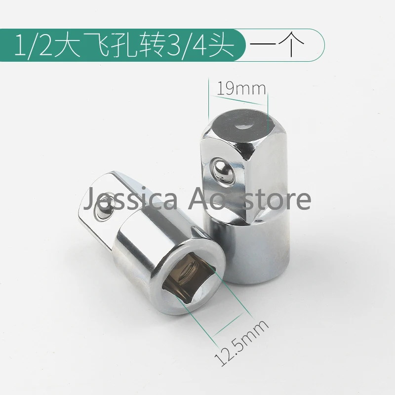 1pc 1/4 trasferimento a 1/2 1/4-3/8 3/4 adattatore per manicotto chiave elettrica prolunga universale prolunga chiave per utensile elettrico testa connettore
