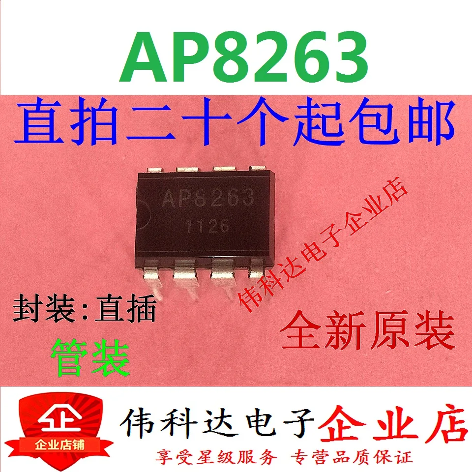 10pcs/lot New Ap8263 Ap8263 Power Management Chip Original Direct Plug Dip-8