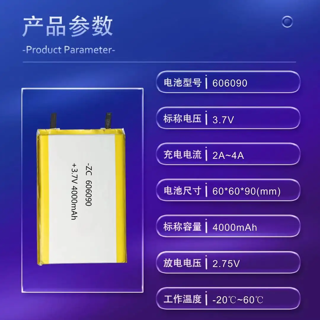 リチウムポリマー電池,3.7 V,大容量,タブレット充電,バッテリー