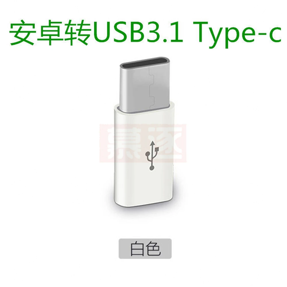 V8ไมโคร USB สายเคเบิลสำหรับโทรศัพท์มือถือแอนดรอยด์ Type C, สายชาร์จข้อมูลอะแดปเตอร์ USB Type C