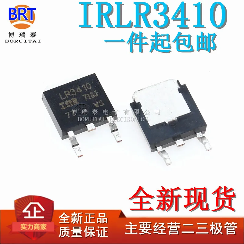 10pcs/lot IRLR3410TRPBF IRLR3410 LR3410 TO-252 Power MOSFET