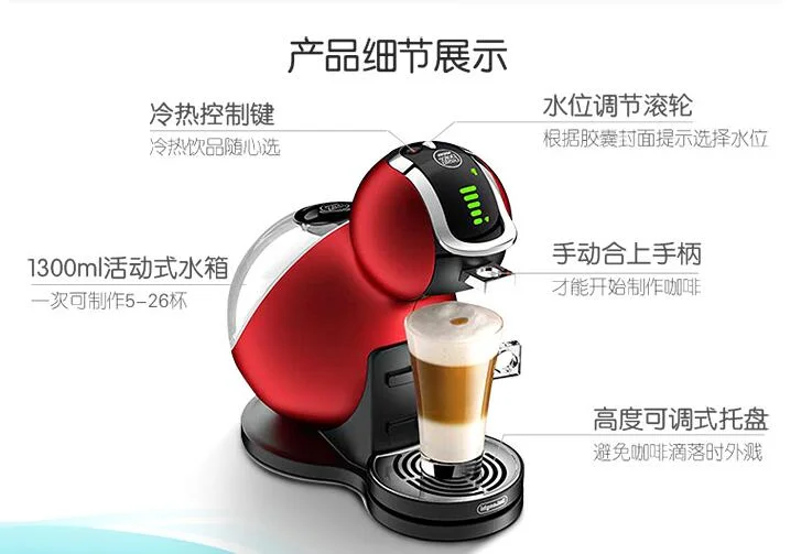 ماكينة صنع القهوة بالكبسولات من نسكافيه دولتشي غوستو ماكينة صنع المقهى الأوتوماتيكية المنزلية التجارية خزان مياه كبير 1.3 لتر ميلودي أحمر 230 فولت