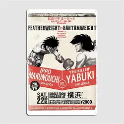 Ippo Makunouchi Vs Joe Yabuki metalowy znak kino garaż klub projekt tablica dekoracyjna znak blaszany plakat