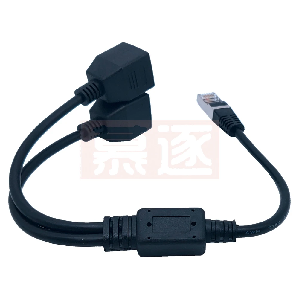 Netzwerk Kabel-Splitter Ein-zu-zwei Internet Stecker Hause Breitband Netzwerk Adapter Kabel (nicht Verbunden Werden kann, zu die