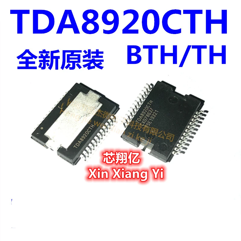 TDA8920CTH TDA8920 HSOP-24