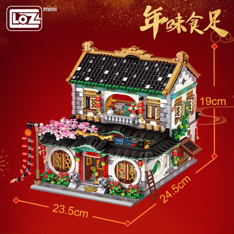 Loz small particle building blocks assembling toy puzzle Siheyuan New Year\'s Eve dinner difficult New Year Spring Festival gift