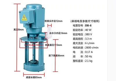 Pump DB AB series machine tool cooling pump oil pump milling machine wire cutting circulating water pump grinder special pump