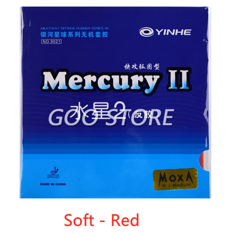 Soft Red